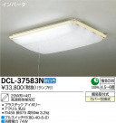 DAIKO ŵ  DCL-37583N