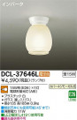 DAIKO ŵ  DCL-37646L