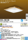 DAIKO ŵ LEDĴ DECOLEDS(LED)  DCL-38146