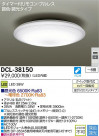DAIKO ŵ LEDĴ DECOLEDS(LED) DCL-38150