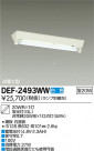 DAIKO ŵ  DEF-2493WW