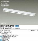 DAIKO ŵ ľũ/Űե꡼ ١饤 DOF-3053NW