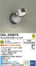 DAIKO ŵ LED ȥɥ DECOLEDS(LED) ݥåȥ饤 DOL-3448YS