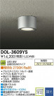 DAIKO ŵ LED󥰥饤 DECOLEDS(LED) 饤 ȥɥ DOL-3609YS