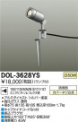 DAIKO ŵ ȥɥ DOL-3628YS