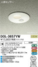 DAIKO ŵ ʹ󥵡ո饤 ȥɥ DOL-3657YW