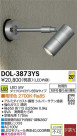 DAIKO ŵ LED ȥɥ DECOLEDS(LED) ݥåȥ饤 DOL-3873YS