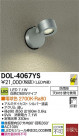 DAIKO ŵ LED ȥɥ DECOLEDS(LED) ݥåȥ饤 DOL-4067YS