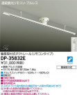 DAIKO ŵ ʰ׼ռȥ졼(⥳󥿥) ȥ졼 DP-35832E