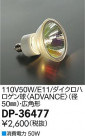 DAIKO ŵ 110V50W/E11/ѥϥ  DP-36477