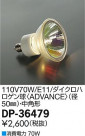 DAIKO ŵ 110V70W/E11/ѥϥ  DP-36479