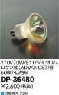 DAIKO ŵ 110V70W/E11/ѥϥ  DP-36480