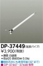 DAIKO ŵ 󥰥եߤѥ ƥꥢե ѡ DP-37449