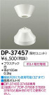 DAIKO ŵ 󥰥եե˥å ƥꥢե ѡ DP-37457