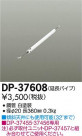 DAIKO ŵ 󥰥եߤѥ ƥꥢե ѡ DP-37608