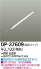 DAIKO ŵ 󥰥եߤѥ ƥꥢե ѡ DP-37609