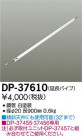DAIKO ŵ 󥰥եߤѥ ƥꥢե ѡ DP-37610
