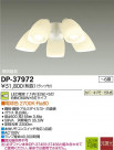 DAIKO ŵ LED󥰥ե DECOLEDS(LED) ƥꥢե DP-37972