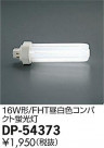 DAIKO ŵ FHT 16W  DP-54373