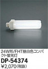 DAIKO ŵ FHT 24W  DP-54374