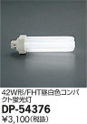 DAIKO ŵ FHT 42W  DP-54376