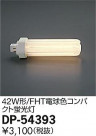 DAIKO ŵ FHT ŵ忧42W  DP-54393