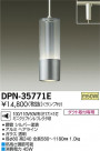 DAIKO ŵ ڥ DPN-35771E