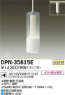 DAIKO ŵ ڥ DPN-35815E