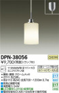 DAIKO ŵ ڥ DPN-38056