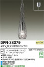 DAIKO ŵ ڥ DPN-38079