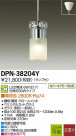 DAIKO ŵ LEDڥ DECOLEDS(LED) DPN-38204Y