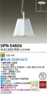 DAIKO ŵ LEDڥ DECOLEDS(LED) DPN-54604