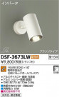DAIKO ŵ ݥåȥ饤 DSF-3673LW