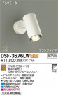 DAIKO ŵ ݥåȥ饤 DSF-3676LW