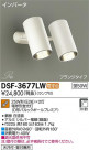 DAIKO ŵ ݥåȥ饤 DSF-3677LW