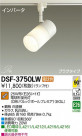 DAIKO ŵ ݥåȥ饤 DSF-3750LW