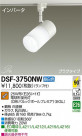 DAIKO ŵ ݥåȥ饤 DSF-3750NW