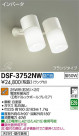DAIKO ŵ ݥåȥ饤 DSF-3752NW