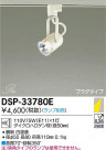 DAIKO ŵ ݥåȥ饤 DSP-33780E