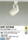 DAIKO ŵ ݥåȥ饤 DSP-33784E