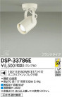 DAIKO ŵ ݥåȥ饤 DSP-33786E