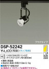 DAIKO ŵ ݥåȥ饤 DSP-52242