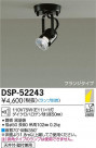 DAIKO ŵ ݥåȥ饤 DSP-52243