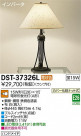 DAIKO ŵ  DST-37326L
