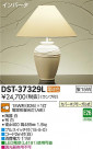 DAIKO ŵ  DST-37329L