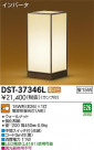 DAIKO ŵ   DST-37346L