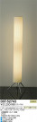 DAIKO ŵ  DST-52743