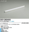 DAIKO ŵ ܾѴ ١饤 DSY-2604XS