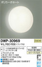 DAIKO ŵ Ἴ ֥饱å ȥɥ DWP-30969