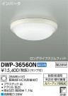 DAIKO ŵ Ἴ ֥饱å ȥɥ DWP-36560N